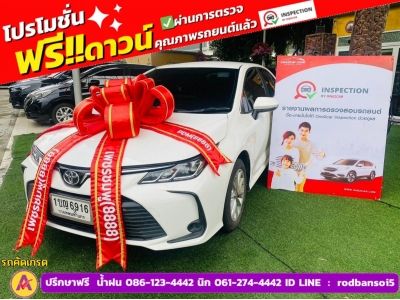 TOYOTA  ALTIS 1.6 G ปี 2020